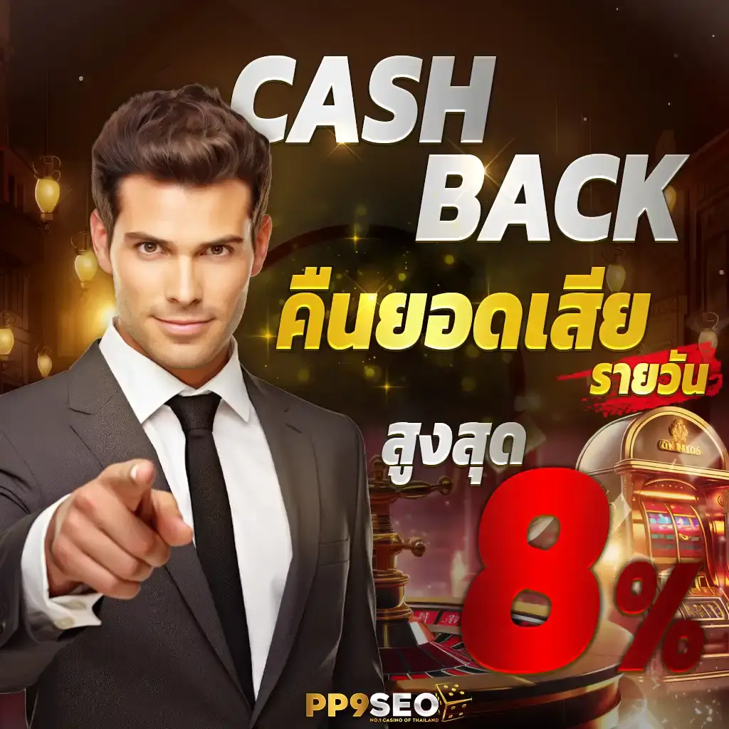 Full Slot คาสิโนออนไลน์อันดับ1 พร้อมโปรโมชั่นสุดคุ้มในไทย 2024