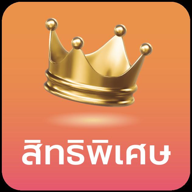 GOATBET123 เว็บคาสิโนออนไลน์ครบวงจร โบนัสแจกหนัก สมัครง่ายวันนี้