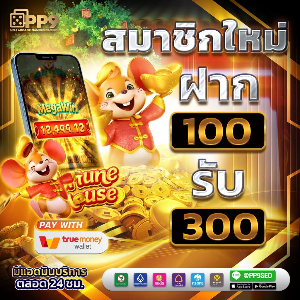 Galaxy Bet Slot แบรนด์คาสิโนออนไลน์ยอดนิยม สมัครรับโบนัสทันที