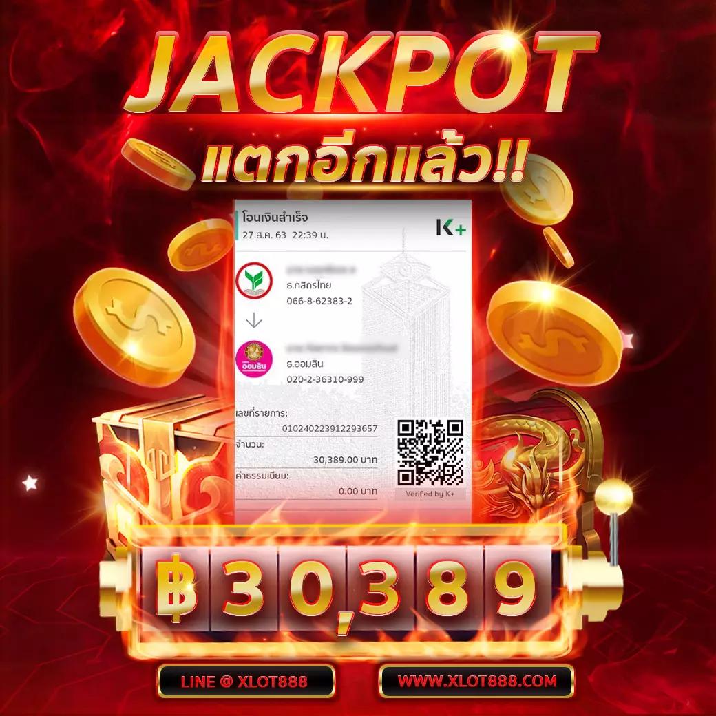 Galaxy Slot Wallet ฝาก-ถอนง่าย ไม่มีขั้นต่ำ | ระบบออโต้ครบวงจร