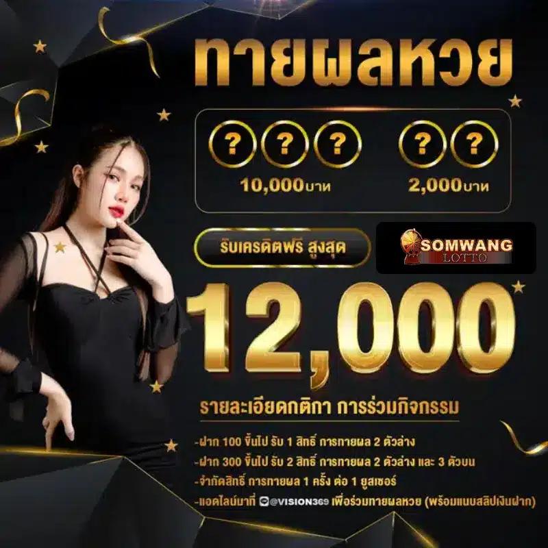 Goatbetplus เว็บตรงคาสิโนออนไลน์ สมัครง่าย เติมเงินออโต้ บริการทันสมัย