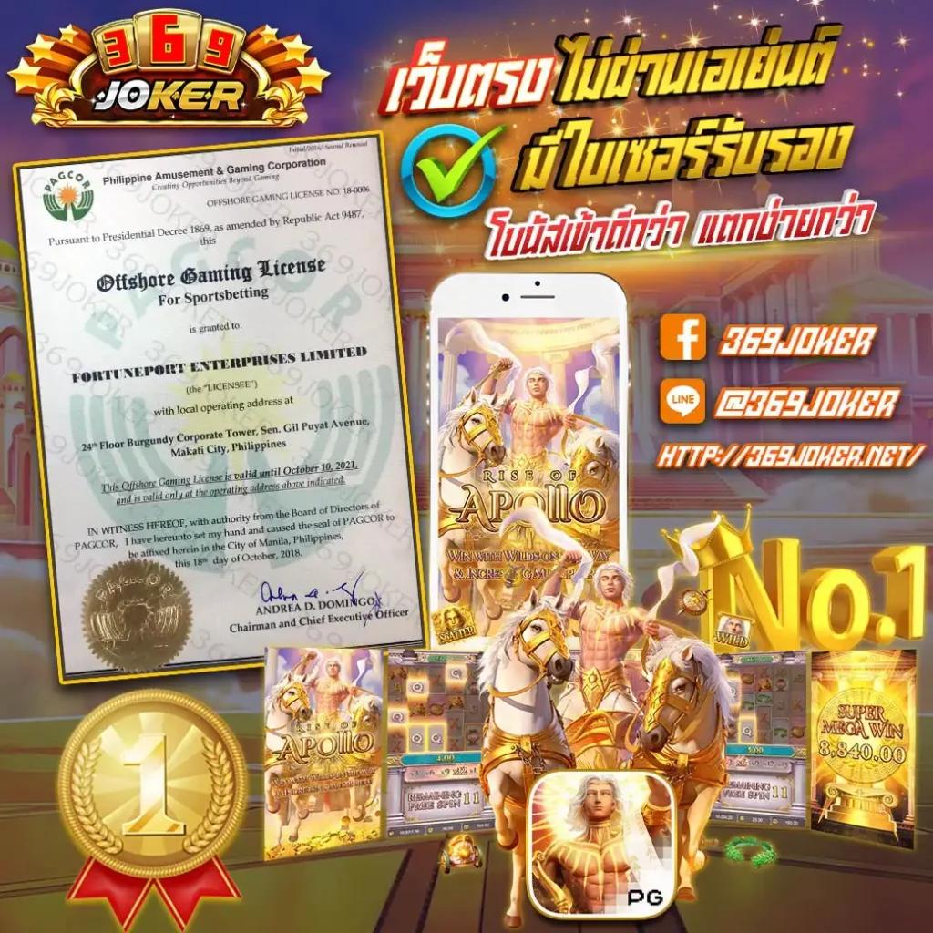 Grand168 ศูนย์รวมเกมเดิมพันสุดฮิต มาตรฐานระดับโลกในไทย