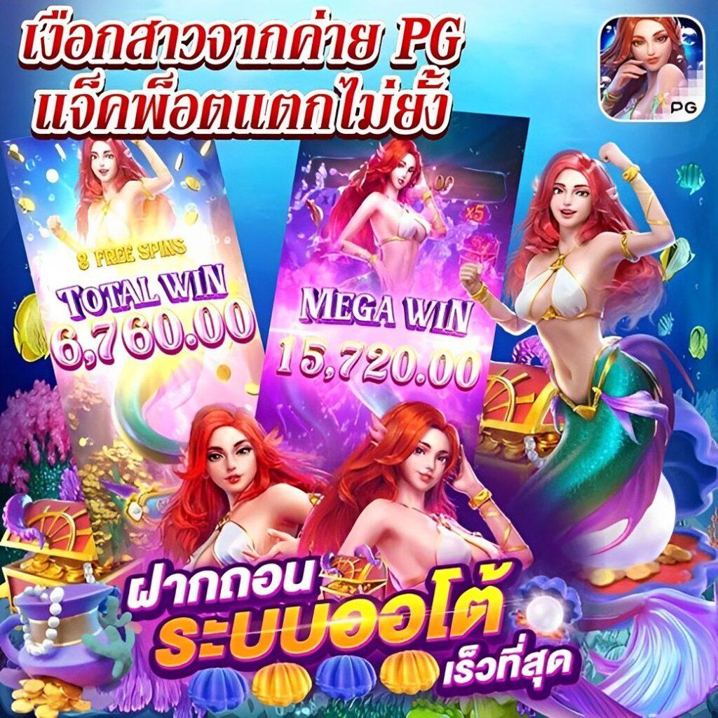 Grand Dragon 4D เว็บเล่นคาสิโนออนไลน์อันดับหนึ่ง พร้อมโปรโมชั่นสุดคุ้ม