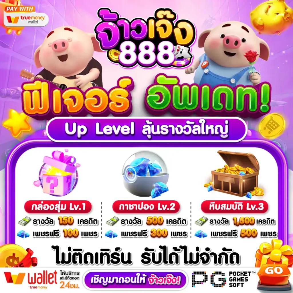 Grand Royal คาสิโนออนไลน์ สมัครสมาชิกใหม่ รับโปรโมชั่นสุดคุ้ม