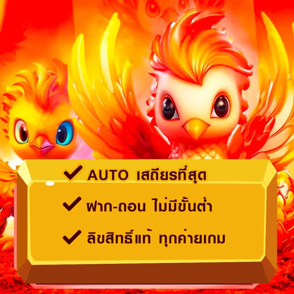 Grand Royalสล็อต คาสิโนออนไลน์มาแรง จัดเต็มโบนัส ฝากถอนไว