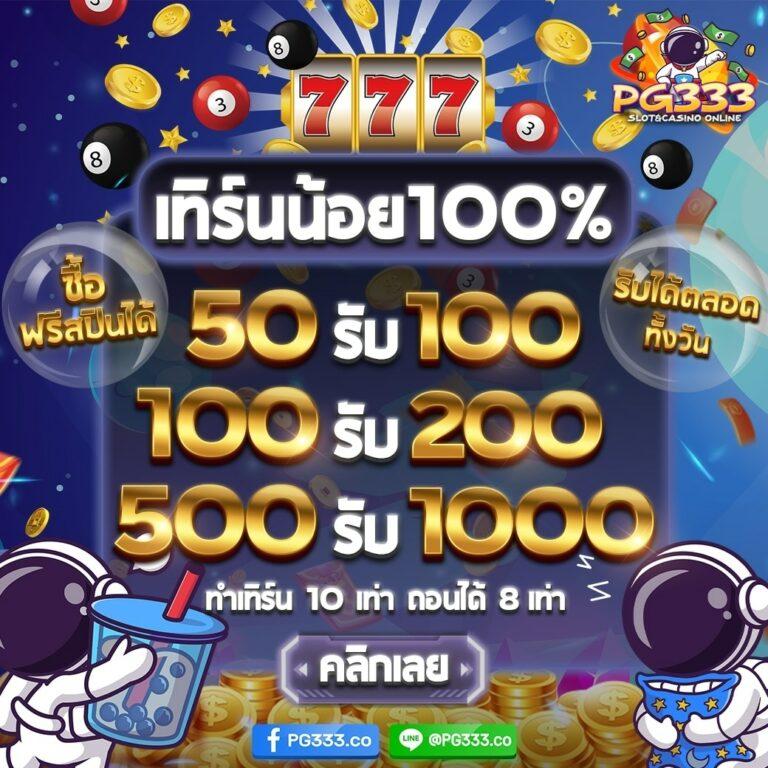 Jili Slot เว็บ ตรง ฝาก-ถอน รวดเร็ว พร้อมโบนัสสุดคุ้ม
