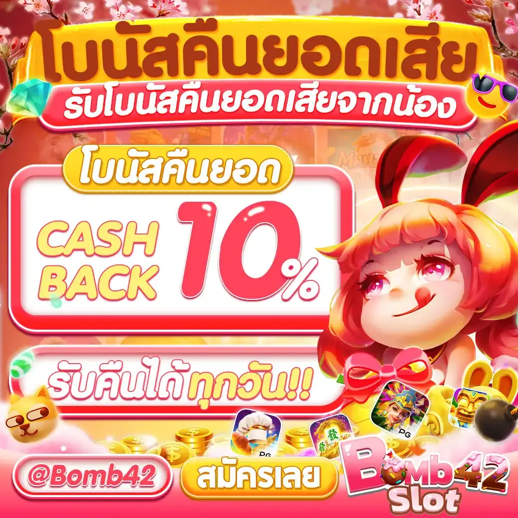 JumboSlot คาสิโนออนไลน์ มาตรฐานระดับโลก พร้อมโปรโมชั่นเด็ด 2024