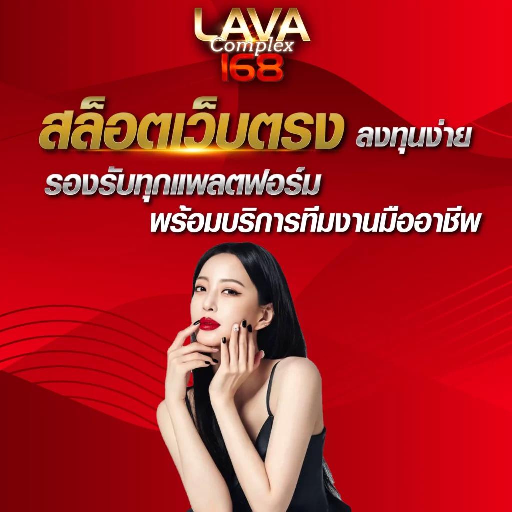KTV1Bet คาสิโนออนไลน์ครบวงจร แทงง่าย จ่ายจริง มั่นใจที่สุด