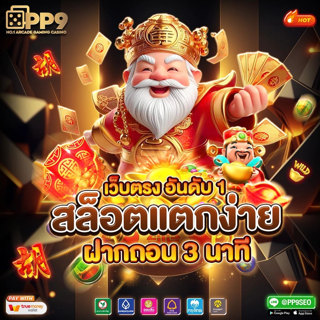 KTV1 คาสิโนใหม่ล่าสุด แจกโบนัสพร้อมโปรโมชั่นเด็ดมาแรง