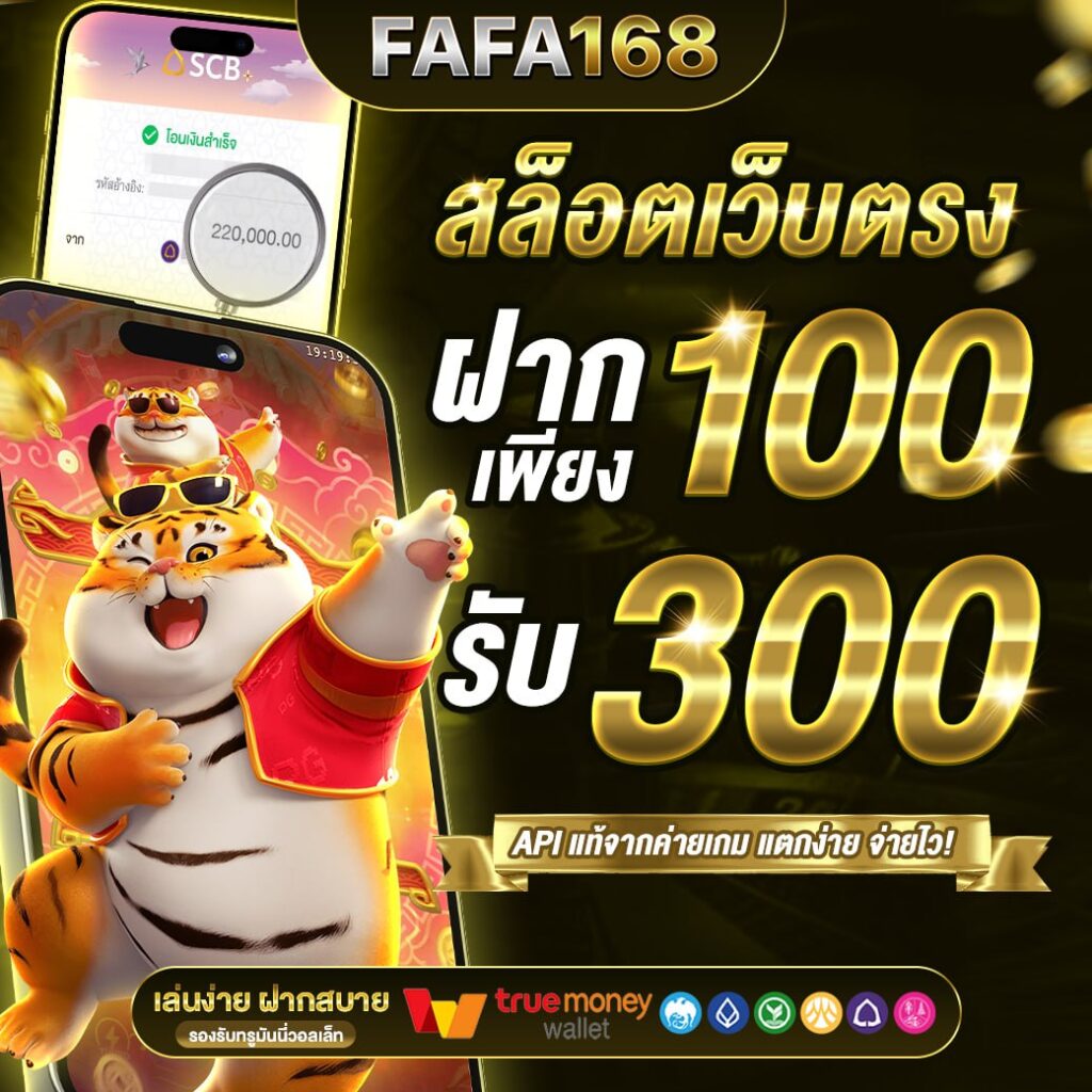 Kimeng ออนไลน์ คาสิโนเว็บตรง โบนัสเยอะ แตกง่าย เล่นง่ายที่สุด