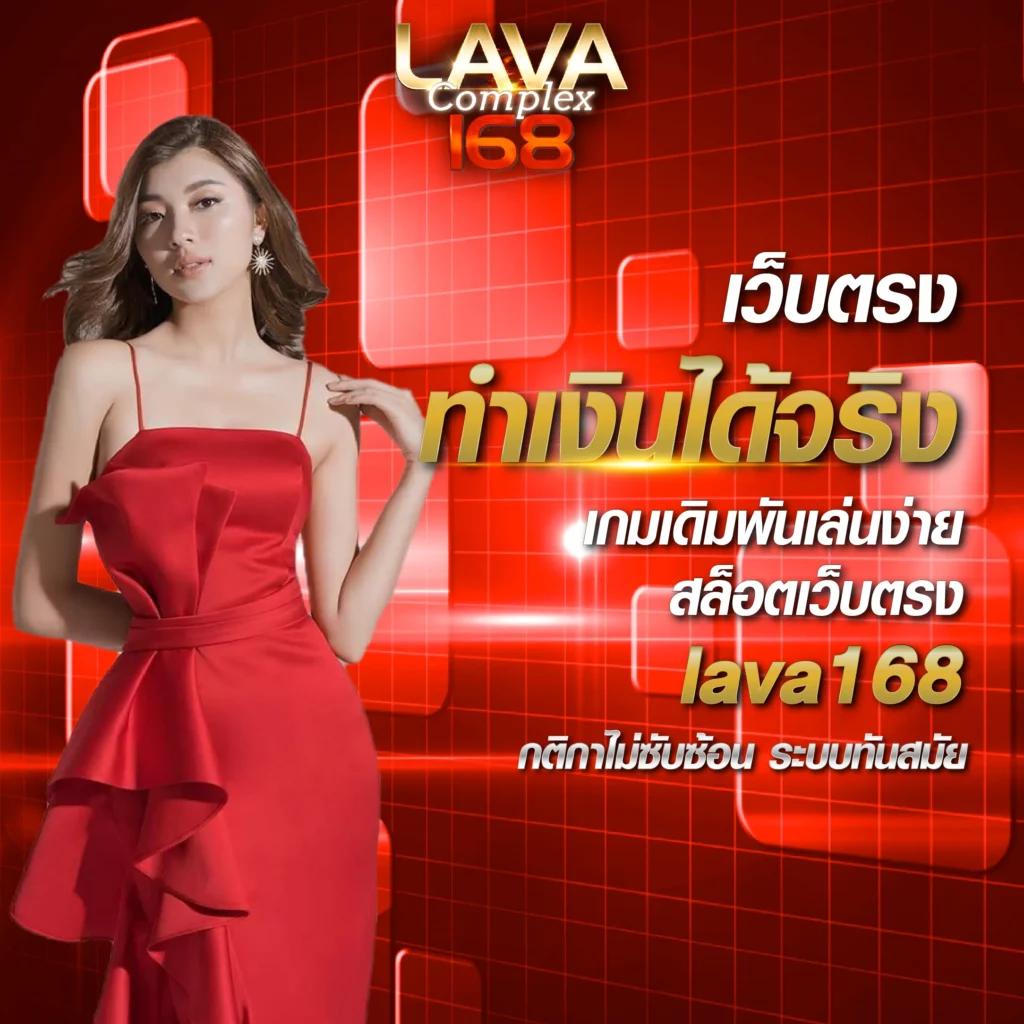 King Thai 168 Wallet คาสิโนอับดับ 1 พร้อมโปรโมชั่นสุดคุ้มสนุกทุกการเดิมพัน