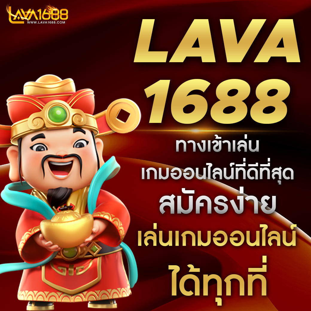 Kingkongxo เว็บเดิมพันสุดมัน ระบบใหม่ล่าสุด มั่นใจได้ทุกเกม