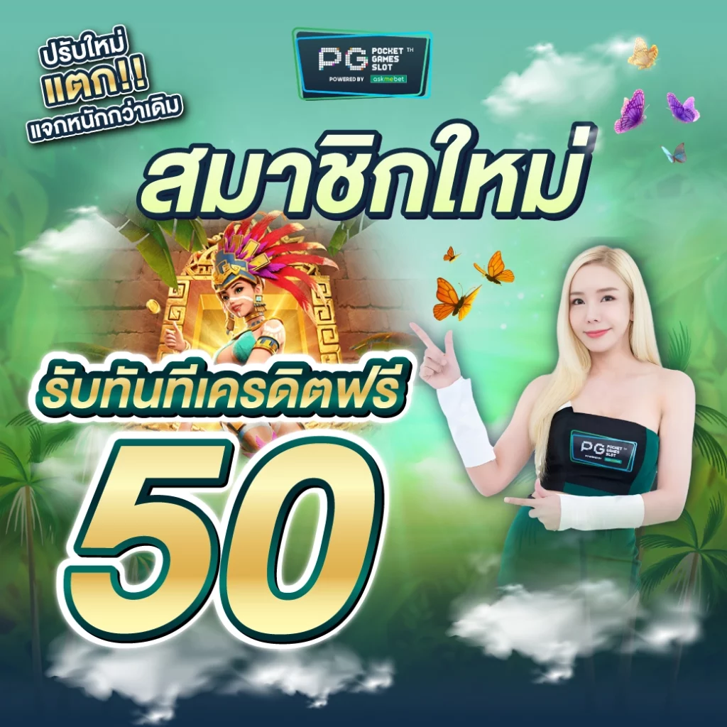 Kingland168 เกมคาสิโนออนไลน์ครบวงจร โปรโมชั่นสุดฮิต ฝากถอนไว