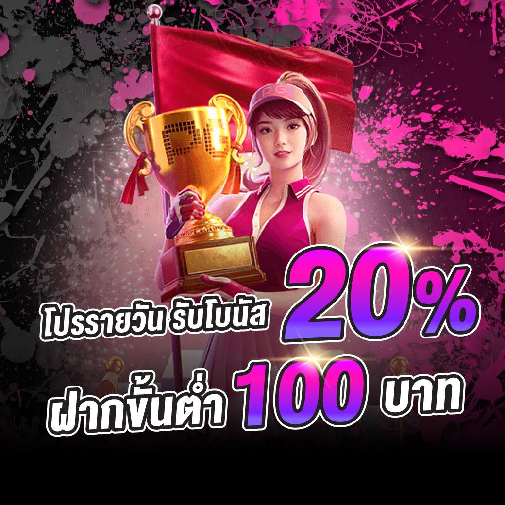 LSM คาสิโนออนไลน์อันดับหนึ่ง พร้อมระบบทันสมัย เหนือระดับในไทย