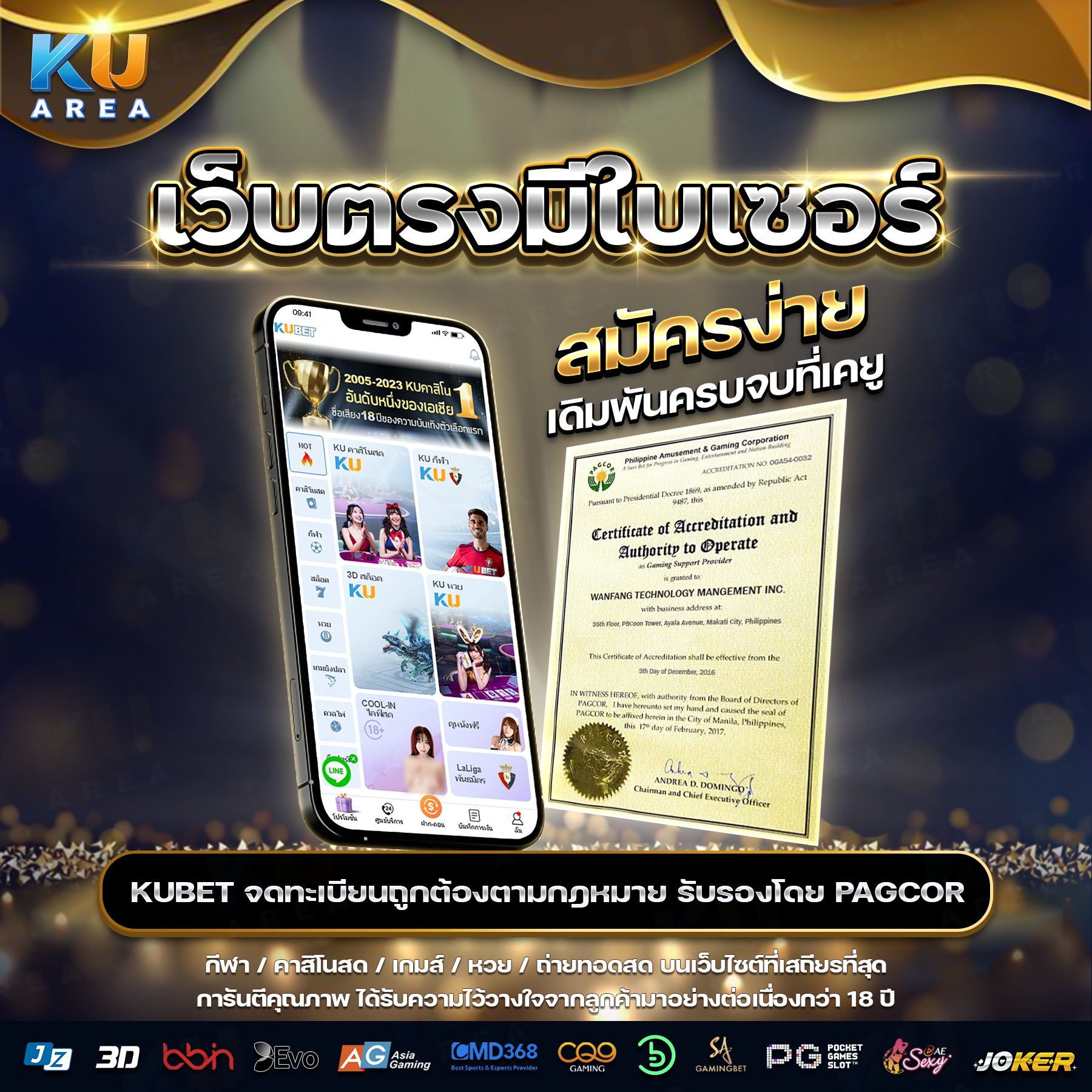 LTO Bet คาสิโนออนไลน์สุดฮอตรวมเกมสล็อตสุดมันส์ สมัครง่ายรับโบนัสแน่น