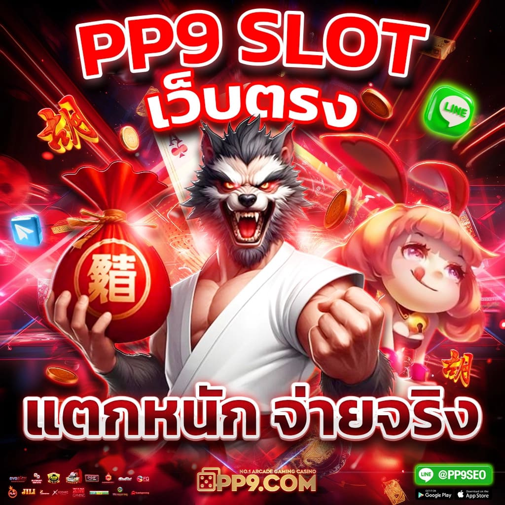 Lego Slot คาสิโนเล่นง่าย แจกจริง จ่ายไว มีโบนัสสุดคุ้ม