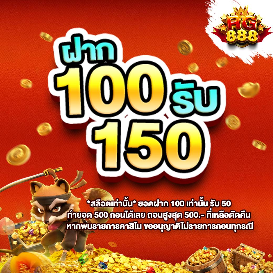 Line Game 168 คาสิโนเว็บตรง ระบบฝากถอนทันใจ พร้อมโปรรับใหม่ล่าสุด