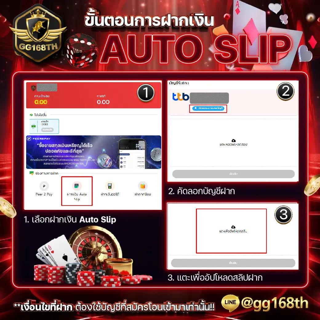 Lockdown168 Slot เว็บคาสิโนใหม่ล่าสุด รวมเกมสล็อตยอดนิยมที่สุดในไทย