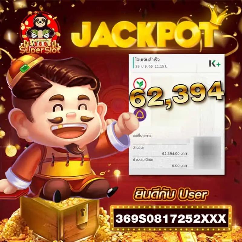 Lockdown168 เว็บคาสิโนออนไลน์ครบวงจร มั่นคง ปลอดภัย เล่นง่ายได้เงินจริง