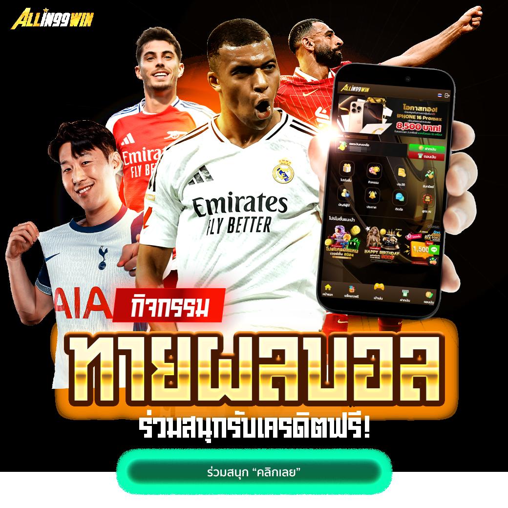 London678 คาสิโนครบวงจร มาตรฐานระดับโลก เล่นฟรีทุกเกม