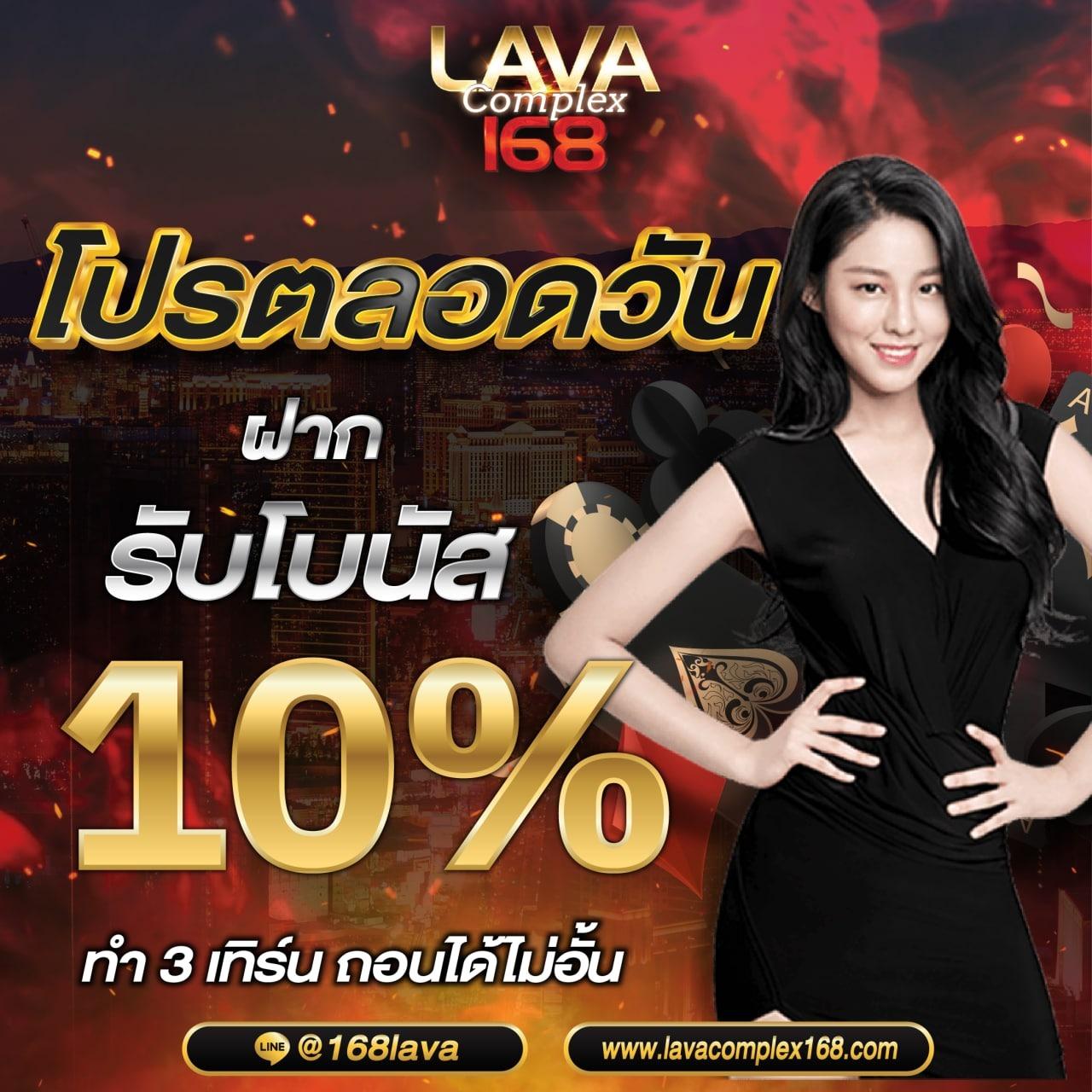 London 500 สล็อต คาสิโนออนไลน์ชั้นนำ สมัครวันนี้ รับโบนัสเต็มที่