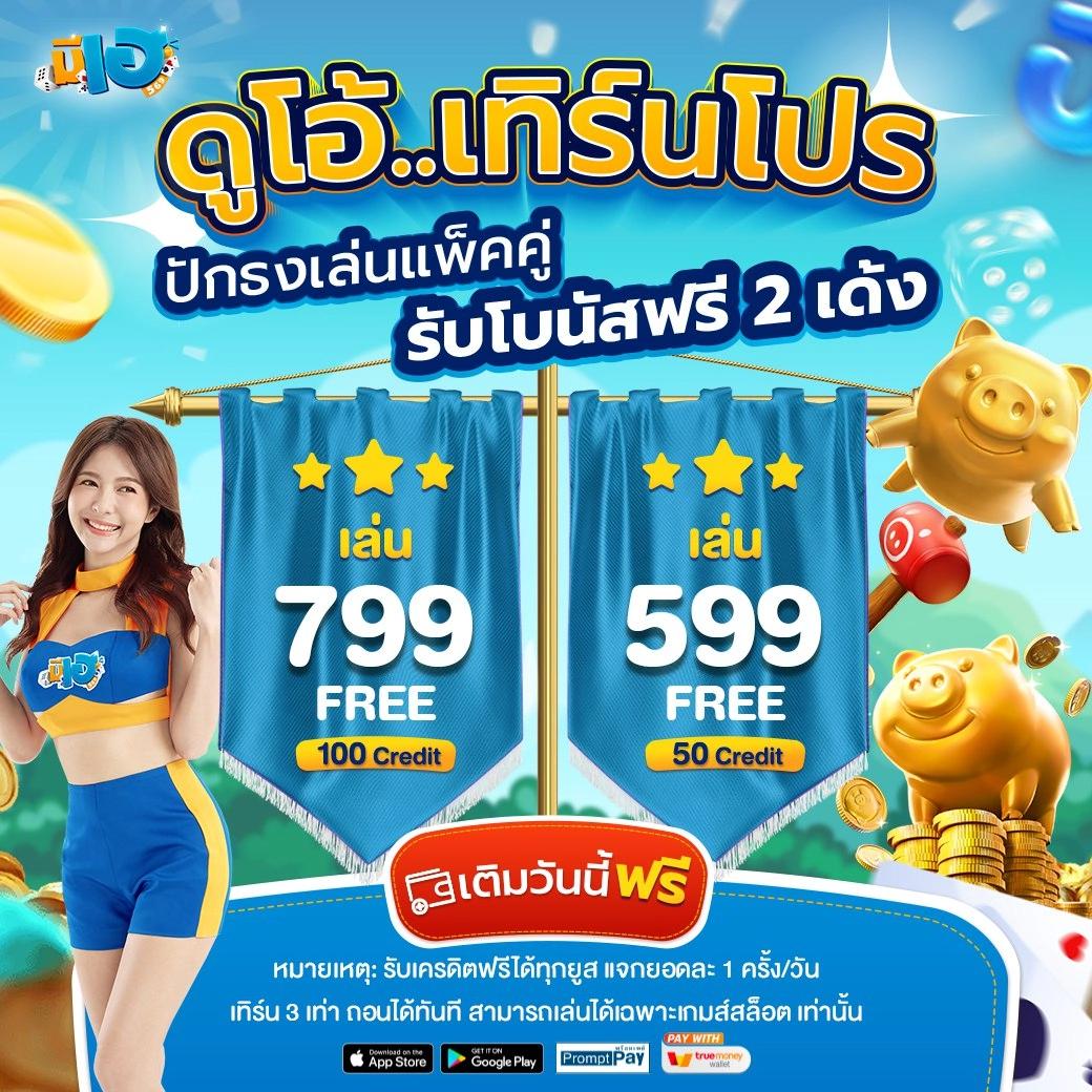 LottoUp คาสิโนมั่นคงที่สุด ฝาก-ถอนรวดเร็ว บริการทันใจ