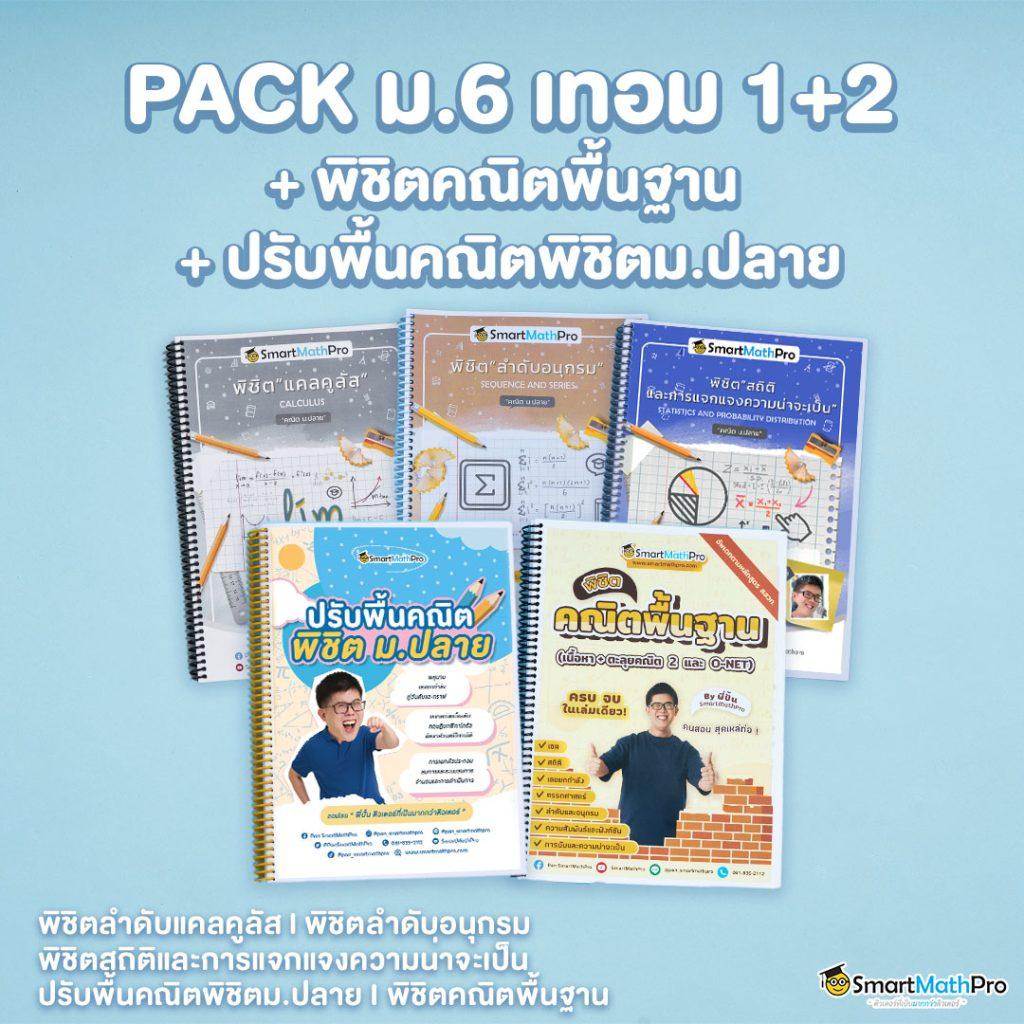 Lotto 888Win เว็บตรงเดิมพันสนุกไม่มีสะดุดกับเกมยอดนิยมในไทย