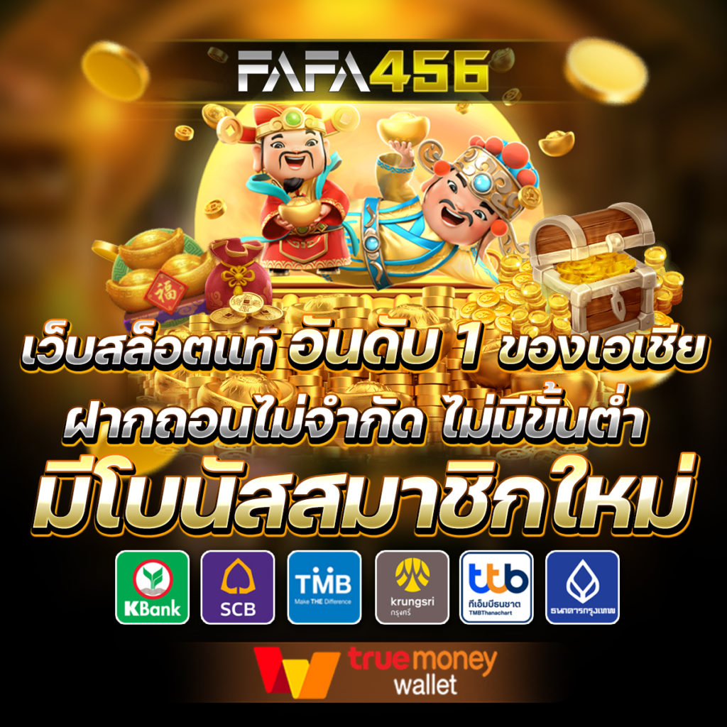 Lotto VIP คาสิโนชั้นนำ เล่นง่าย จ่ายจริง ไม่มีขั้นต่ำ