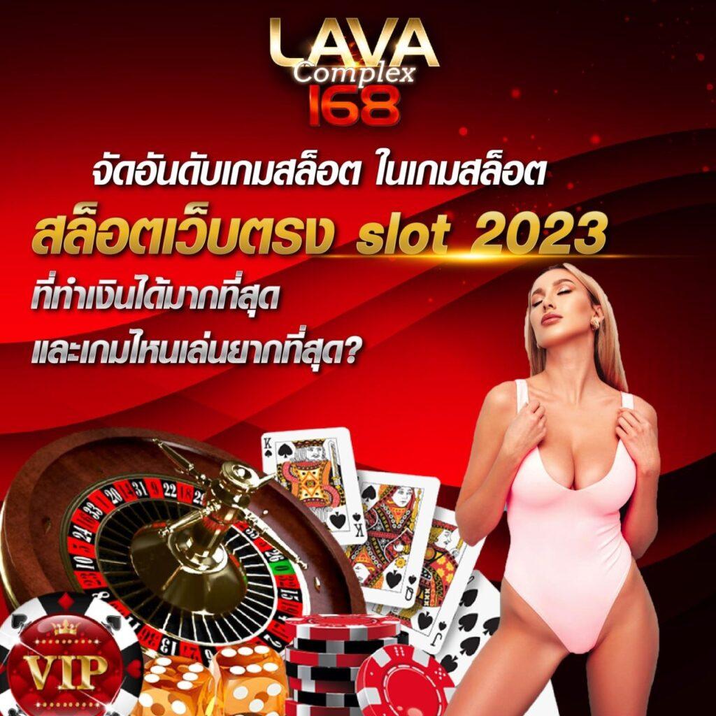 Lotto สมัครสมาชิก คาสิโนออนไลน์อันดับหนึ่ง บริการทันใจ 2024