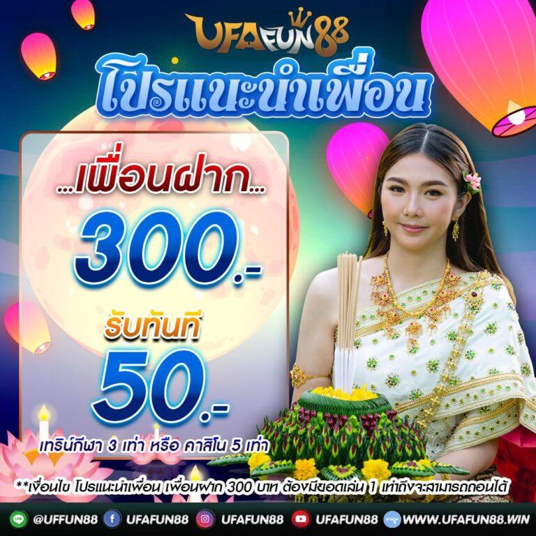 Lottovip App คาสิโนออนไลน์อันดับ 1 พร้อมระบบทันสมัยในไทย
