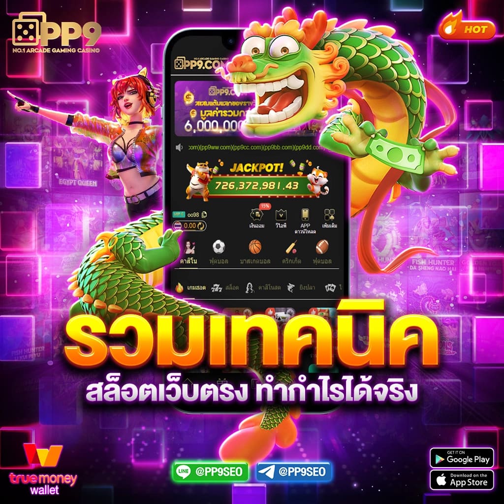 Lucabet365 เกมออนไลน์ยอดนิยม พร้อมโปรโมชั่นสุดคุ้ม 2024