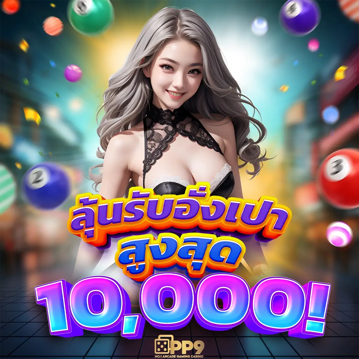 Lucky Bar Slot แพลตฟอร์มคาสิโนออนไลน์ใหม่มาแรง เล่นง่าย การันตีความปลอดภัย