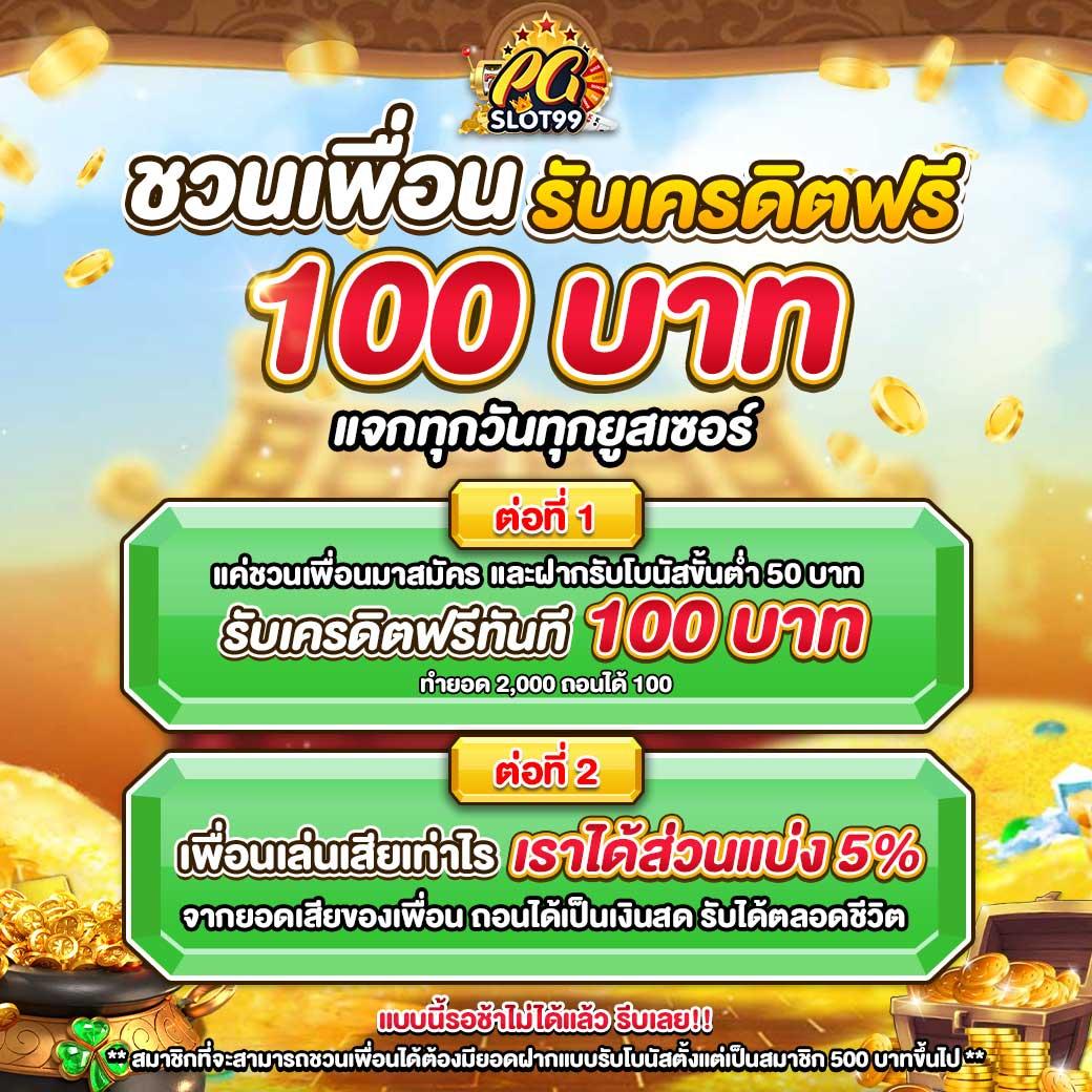 Lucky Wheel คาสิโนยอดนิยม สมัครง่าย รับโบนัสสุดคุ้มในไทย
