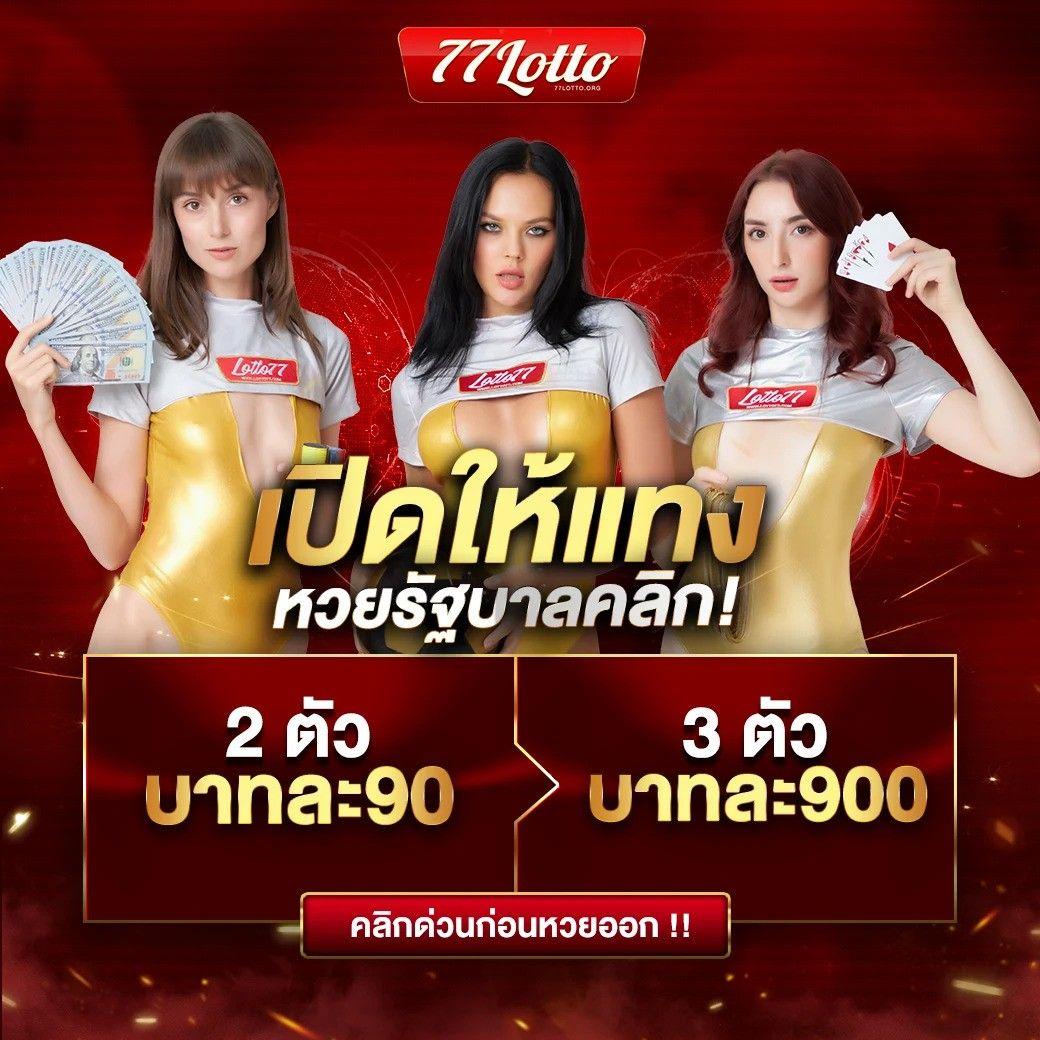 Lukcy777 Slot รวมเกมสล็อตใหม่ล่าสุด ทำเงินง่าย รับโบนัสมาก