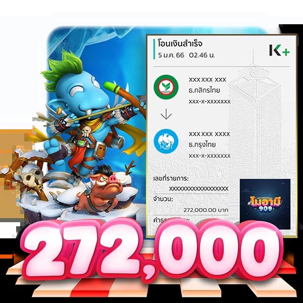 Luky Neko คาสิโนออนไลน์อันดับหนึ่ง พร้อมโปรโมชั่นสุดคุ้มวันนี้