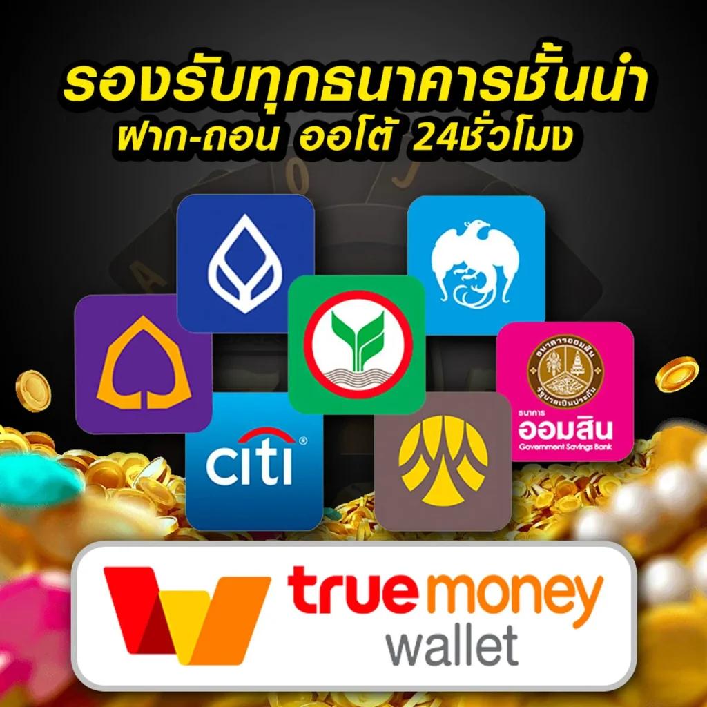 MC4 Slot คาสิโนออนไลน์อันดับหนึ่ง สนุกง่าย ได้เงินจริงตลอด 24 ชม