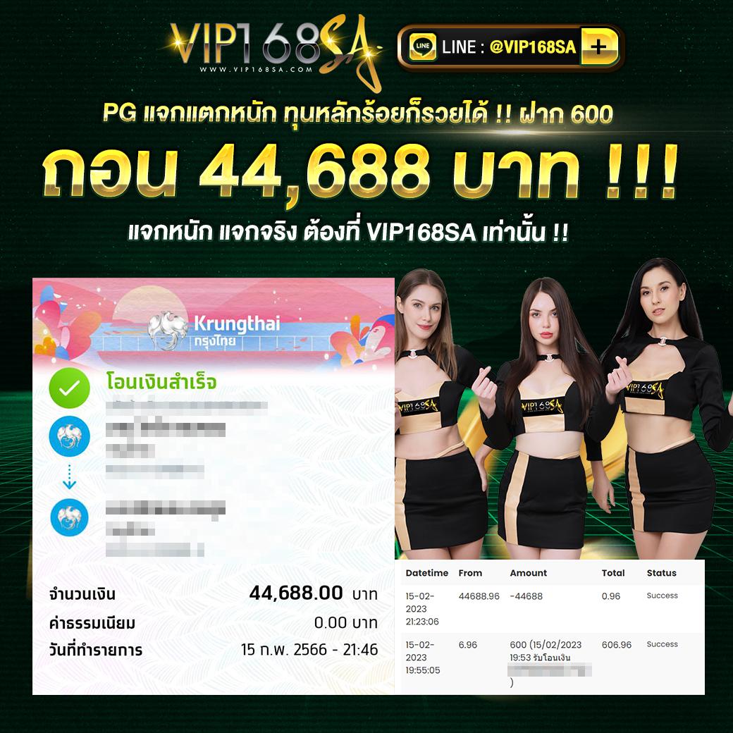 MGMint 88 เว็บคาสิโนออนไลน์ครบวงจร มั่นคง พร้อมโปรโมชั่นสุดฮิต