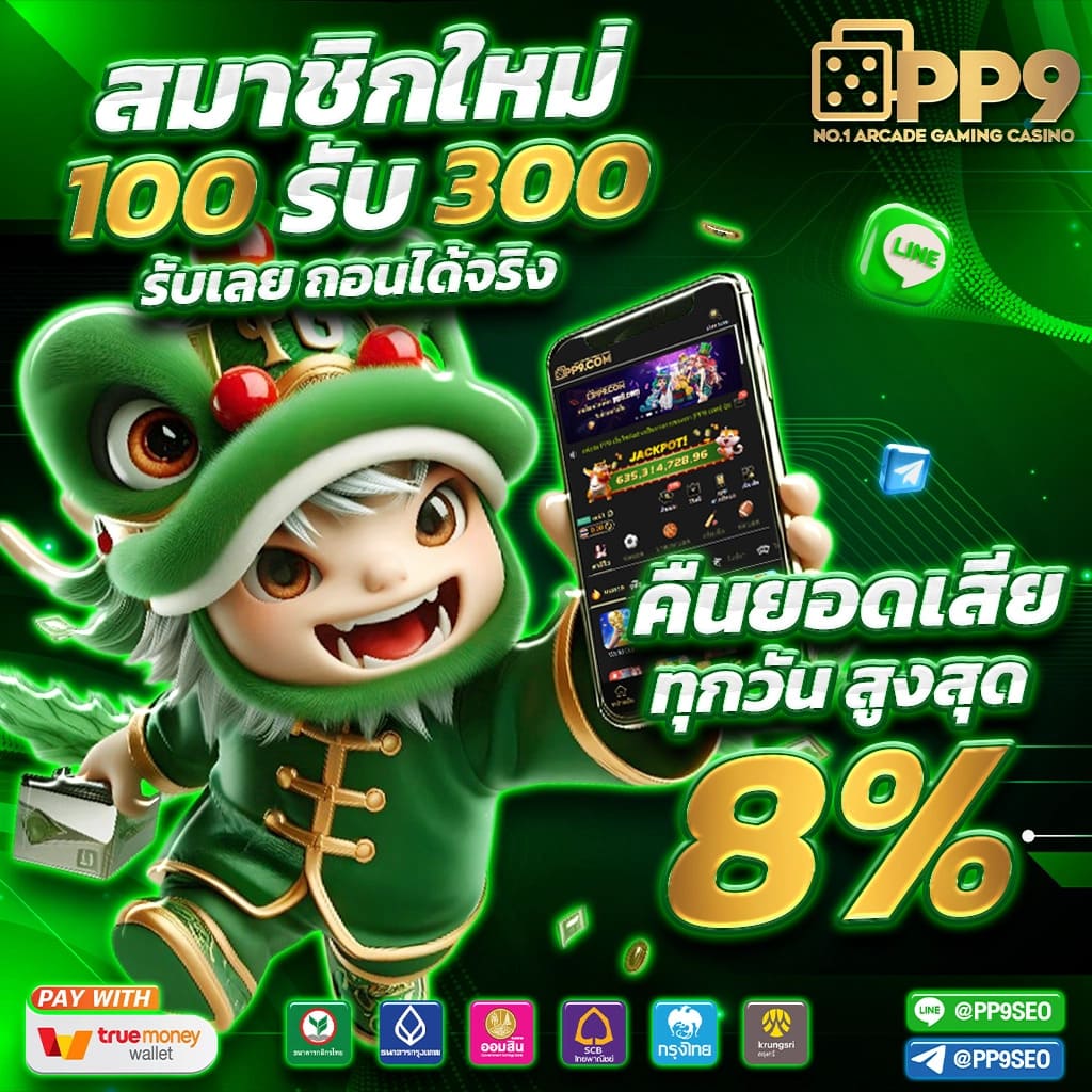 Machine Slot คาสิโนออนไลน์ ครบทุกความบันเทิงพร้อมโปรโมชั่นสุดคุ้ม
