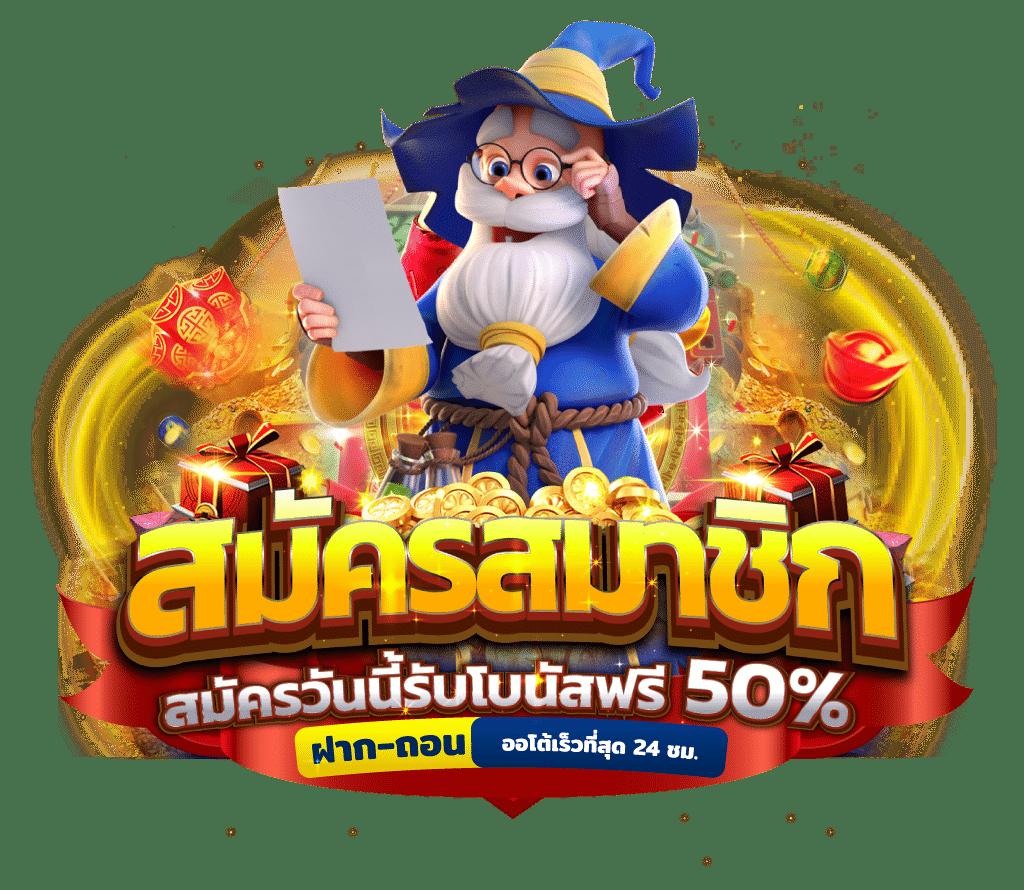 Mafiac4 คาสิโนออนไลน์เว็บตรง โปรโมชั่นสุดคุ้ม สมัครง่ายที่สุด