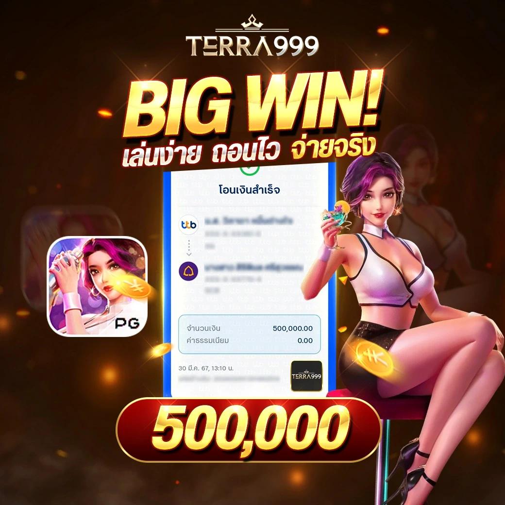MaxWin99 คาสิโนออนไลน์เกมใหม่ล่าสุด เปิดทดลองเล่นฟรีตลอด 24 ชม