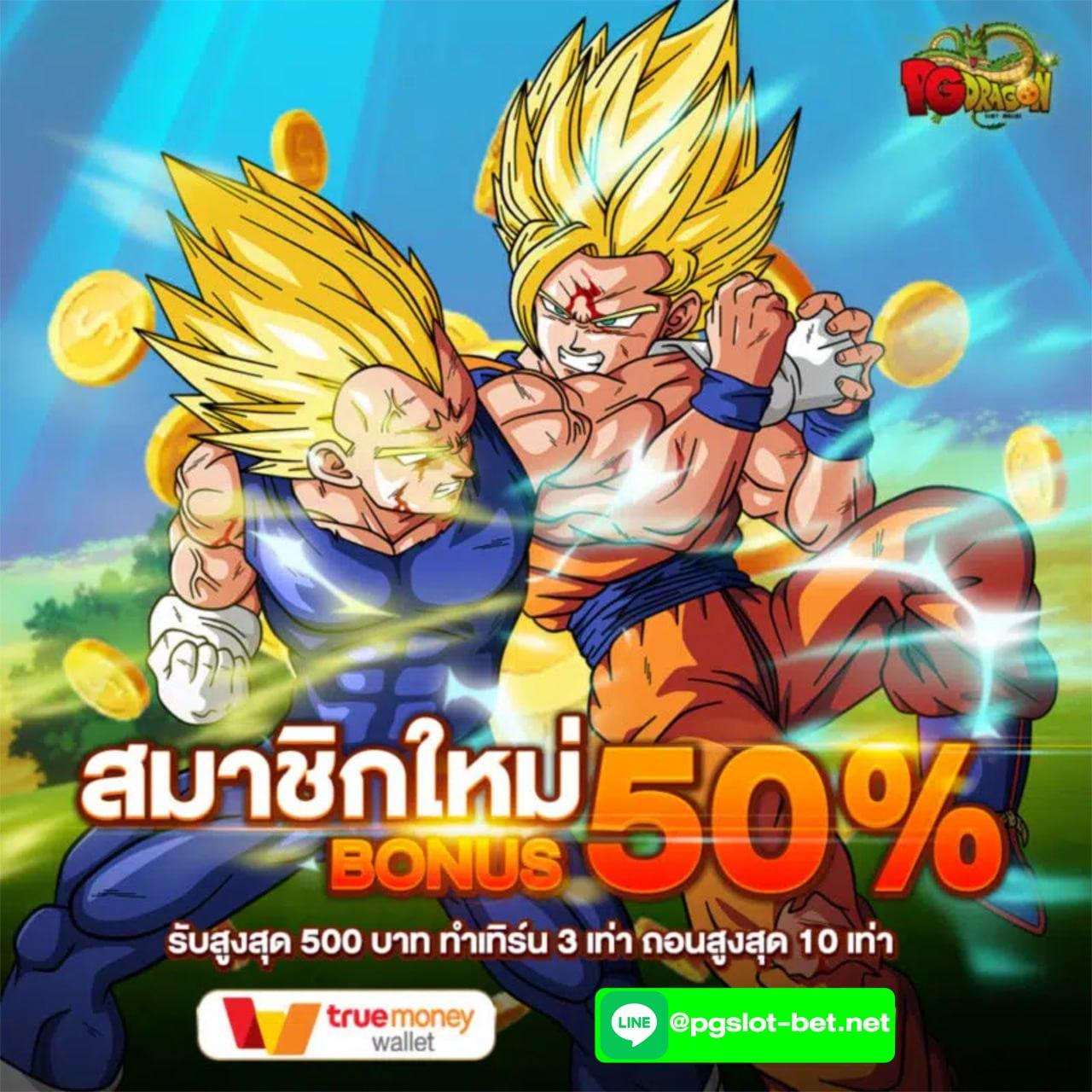 Medusa Slot เว็บคาสิโนออนไลน์สุดฮิต ระบบทันสมัย โปรโมชั่นโดนใจ