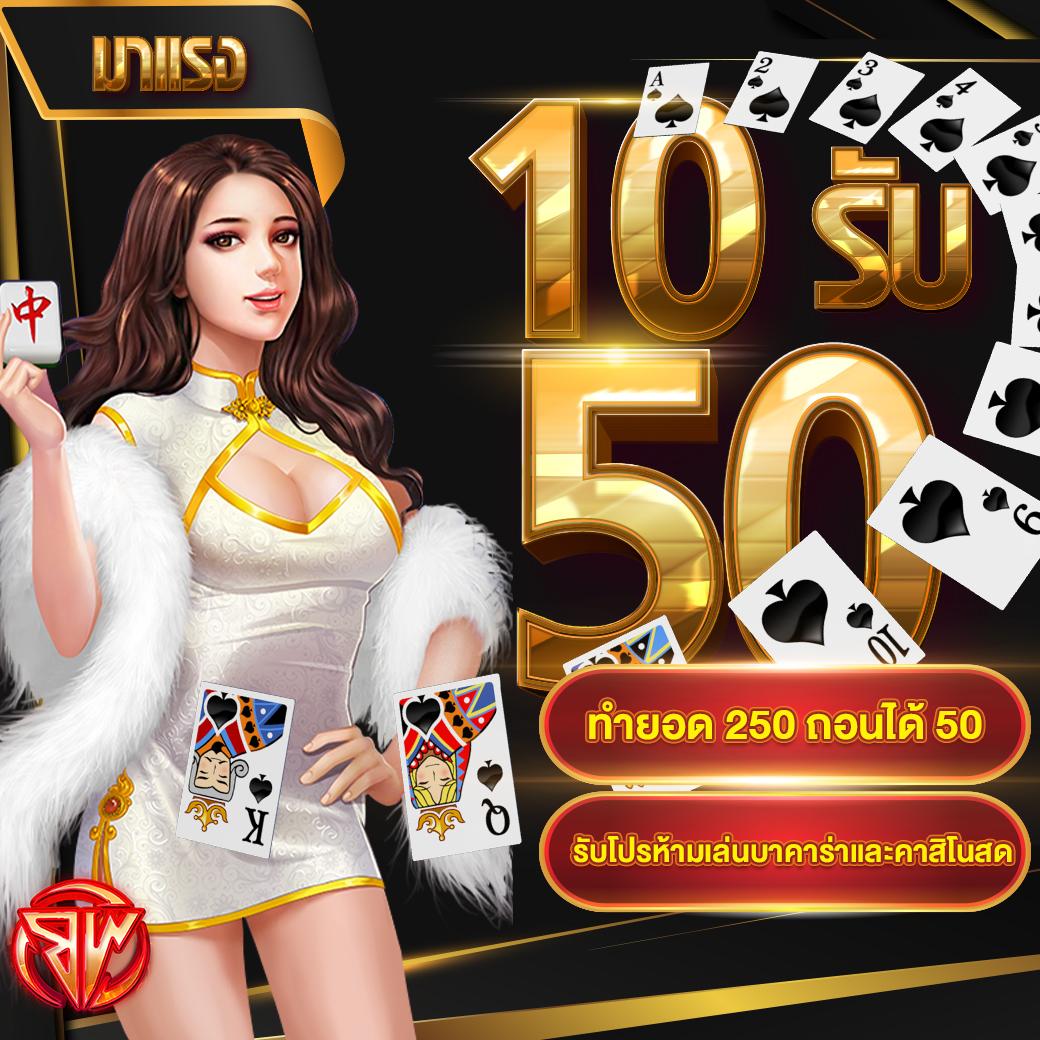 Megac4 Slot เว็บคาสิโนออนไลน์ยอดนิยม ครบเครื่องเรื่องเดิมพันในไทย