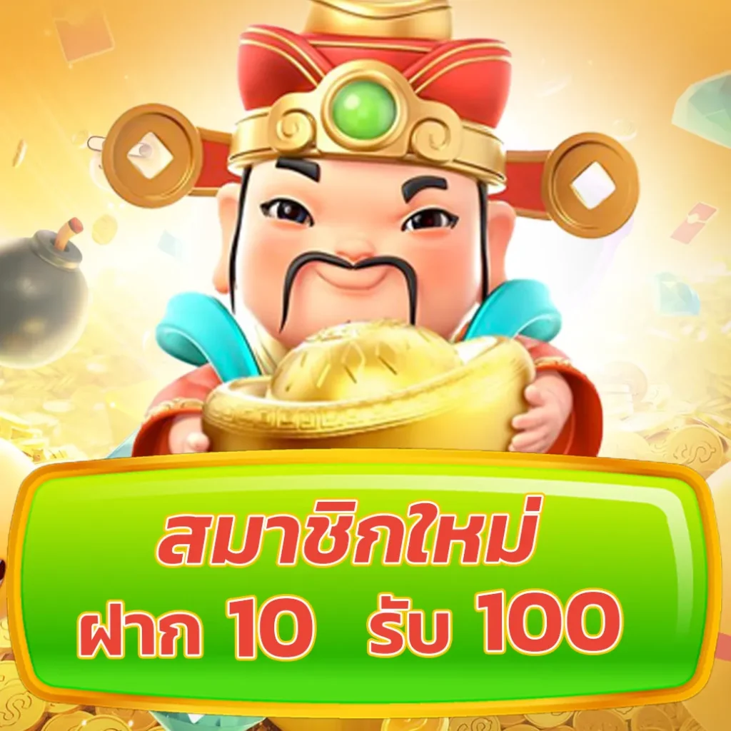 Miami Club สล็อต เดิมพันสนุกเต็มอิ่ม คันใจในทุกเกมยิงปลา