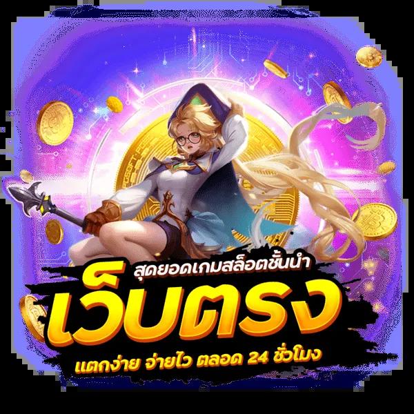 Monkey Slot ศูนย์รวมความสนุกและสล็อตสุดฮิต พร้อมโปรโมชั่นสุดคุ้ม