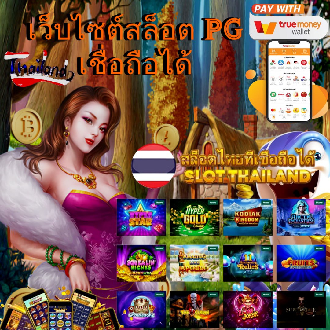 Nowgoal คาสิโนออนไลน์ได้เงินจริง เดิมพันสนุก จบครบในเว็บเดียว