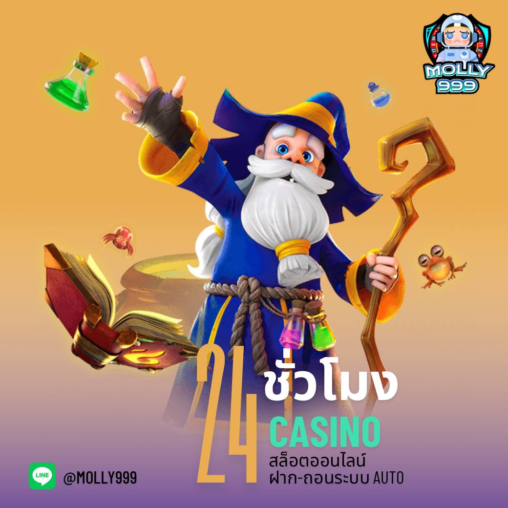 October Slot คาสิโนออนไลน์เดิมพันดีที่สุดในไทย สมัครง่ายรับโปรโมชั่นทันใจ