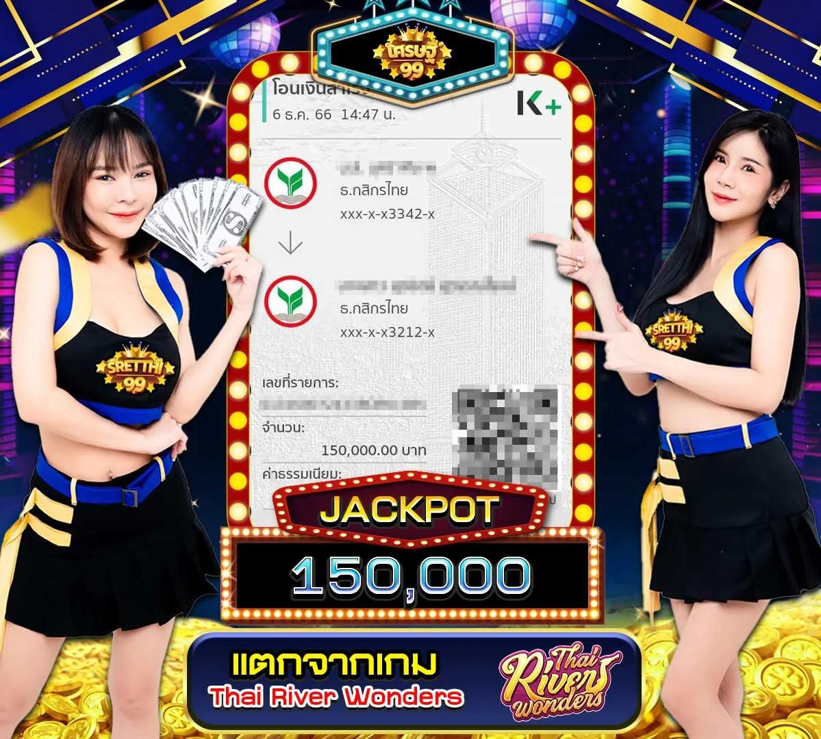 PG168 ทางเข้า เว็บตรงมั่นคง ปลอดภัย มั่นใจทุกยอดฝาก