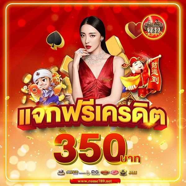 PG6th คาสิโนออนไลน์อันดับ1 พร้อมโปรโมชั่นสุดฮิตในไทย
