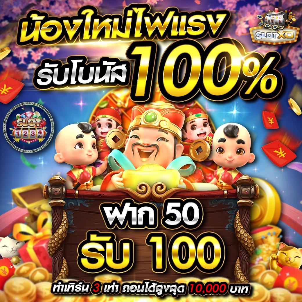 PGWalletSlot คาสิโนออนไลน์สุดฮิต ระบบปลอดภัย เชื่อถือได้ 2024