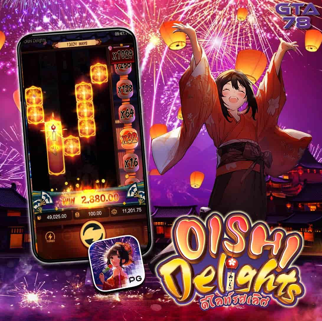 PG 333 คาสิโนอันดับหนึ่ง รวมเกมใหม่ล่าสุดทดลองเล่นฟรี